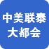 都会颐年（2023）养老年金保险（分红型）