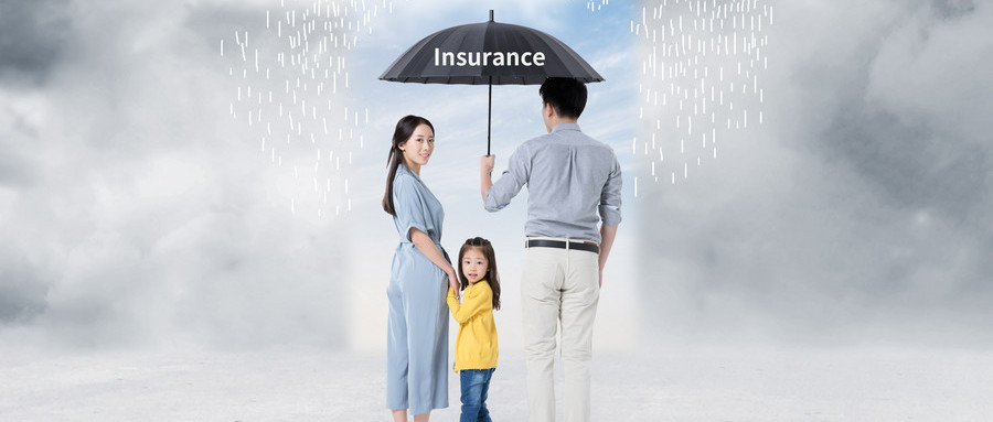 千万记得：买保险是为自己和家人