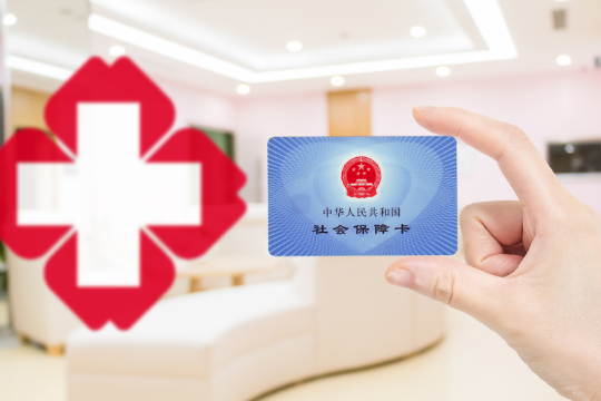 2019年郴州医疗保险最新规定:报销范围、比例
