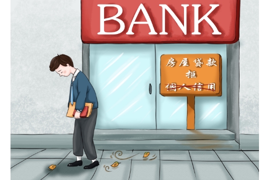 哪个银行贷款最容易？