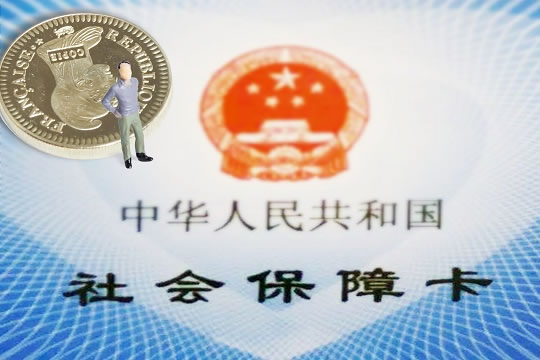 江西养老保险