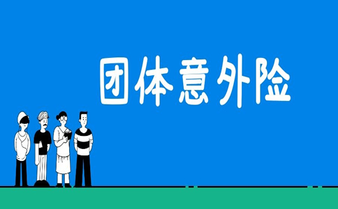 安华吉林省人参种植保险如何投保