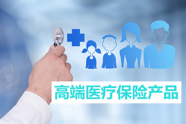 中国人民保险集团公司 北大医疗集团_医疗发票 保险_如何购买全球医疗保险