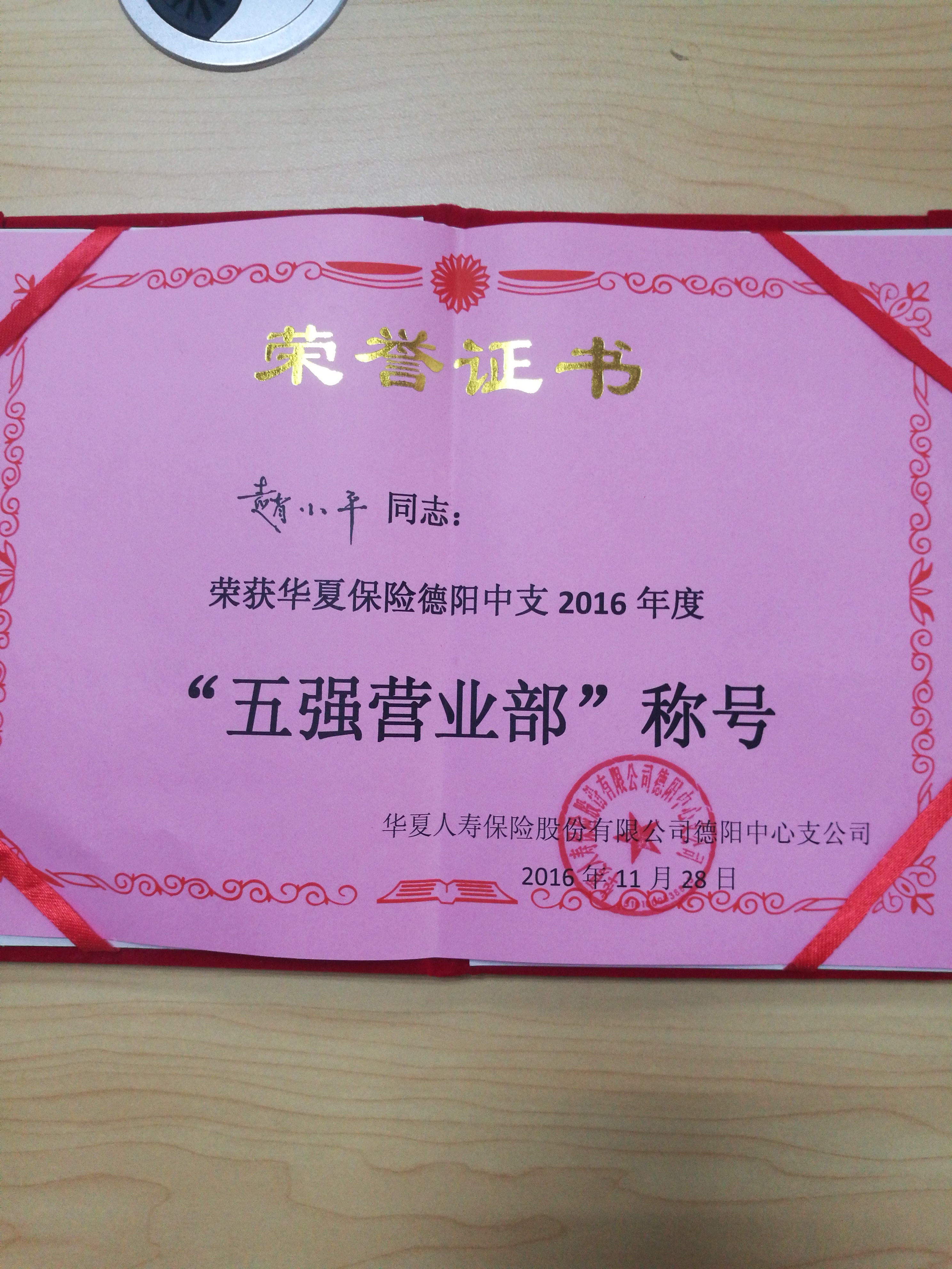 中介保险查询系统怎么查_中介保险查询系统有哪些_保险中介查询系统