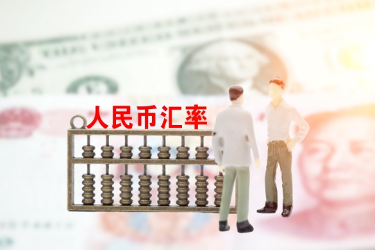 2019年人民币汇率怎么算？