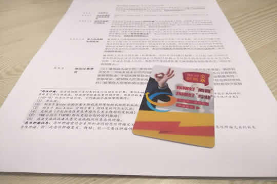 百年医惠通费用补偿哪些情况不赔？免责条款有哪些？