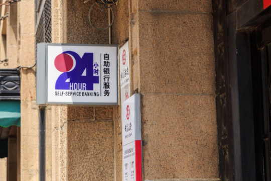 奇乐融理财怎么样
