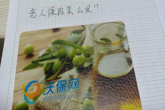 孝顺康