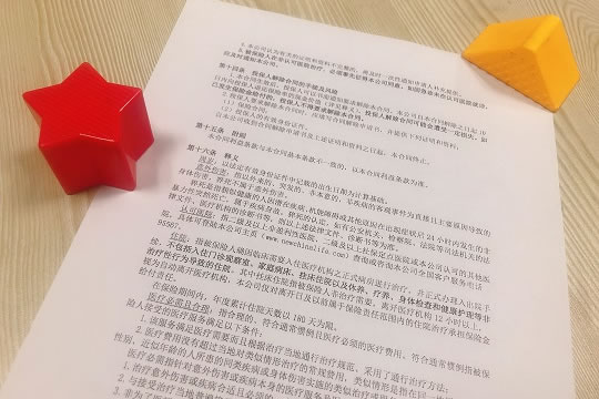 德众金融是怎样的平台 如何做到流程透明