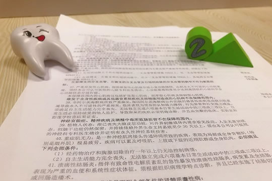 德众金融