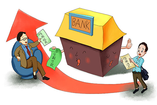 银行控制贷款漫画，存款和贷款是银行可以控制的