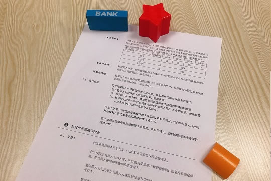 友邦稳赢未来年金险