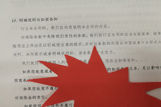 24种抗癌药可全报销！百年药惠通怎么样？有哪些优点与不足？