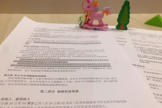 长城恶性肿瘤特定药品费用医疗