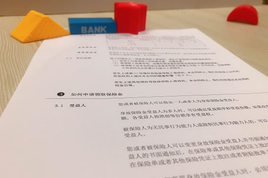 中美联泰都会世家怎么样？好不好？有哪些特点？