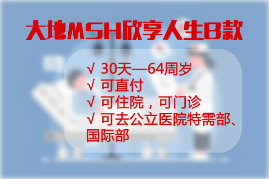 招商信诺招聘_招商信诺待遇 招聘五险一金(5)