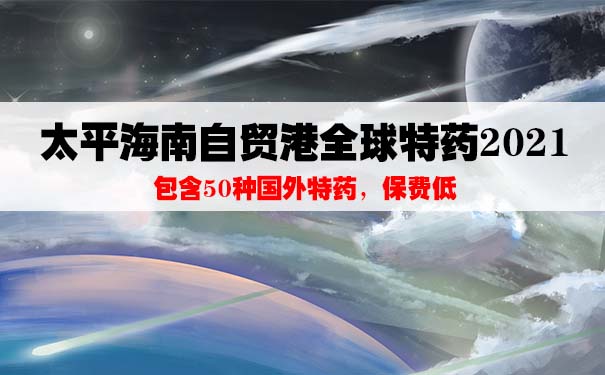 全球有多少人口2021年_云浮市镇安有多少人口(3)