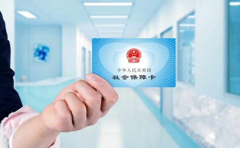 北京市公费医疗的最新规定，北京公费医疗的报销比例