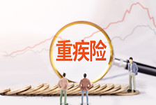 中国人寿重疾险价格表，2023中国人寿重疾险险种保费价格