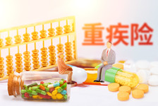 中国人寿重疾险期满怎样处理？附2023中国人寿重疾险热销产品