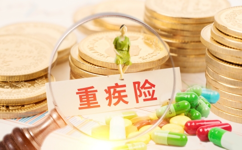 中国人保健康福终身重疾险（升级版）怎么样？保什么？值得买吗？