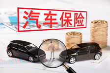 中国平安车险保险电话，中国平安车险网上投保官网