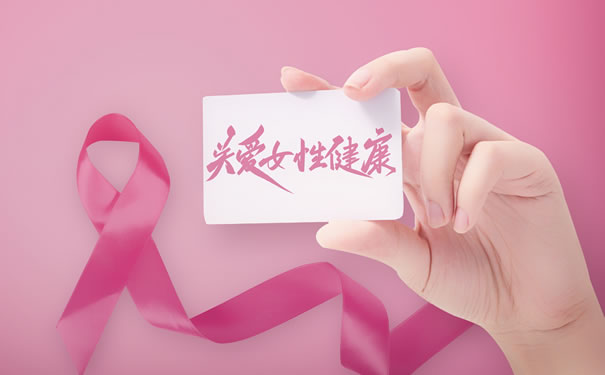 华农乳安康乳腺癌复发险产品介绍,华农乳安康乳腺癌复发险在哪买