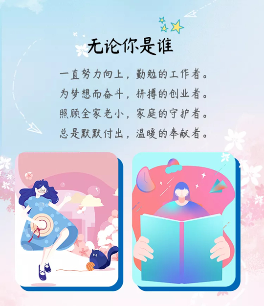 中国太平洋保险29岁生日快乐，太保邀您共赴2020客户服务节！
