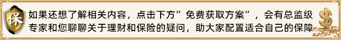 医疗保险的作用是什么？社会医疗险和商业险有什么区别？by体育(图3)