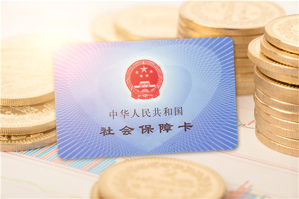 北京4月1日开通电子版2020年度社保对账单查询打印功能