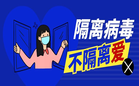 国外回来新冠隔离最新规定2022,隔离津贴200元一天在哪买?