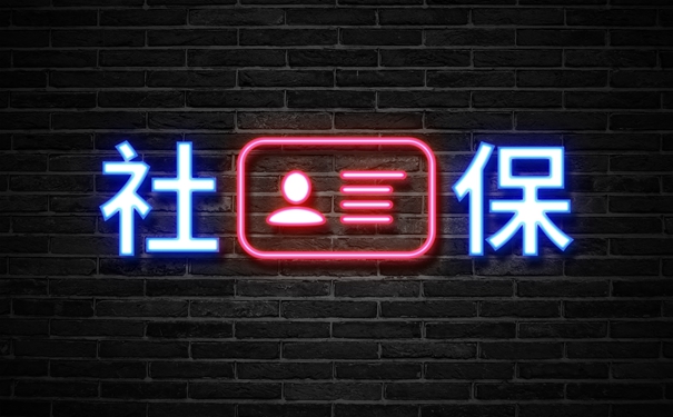 上海市社会保险事业规画中间网，上海医疗保险报销尺度