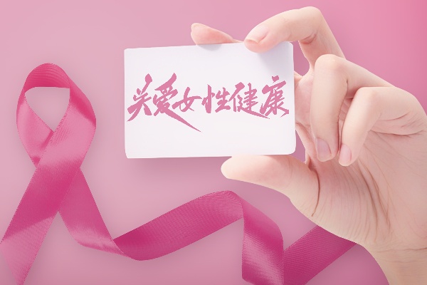 明星产品推荐：乳腺癌复发险，哪些保险计划最闪耀？