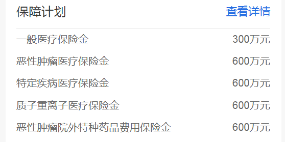 泰康泰爱保(慢病版)百万医疗险要多少钱？值买?(2024年最新权威解答)