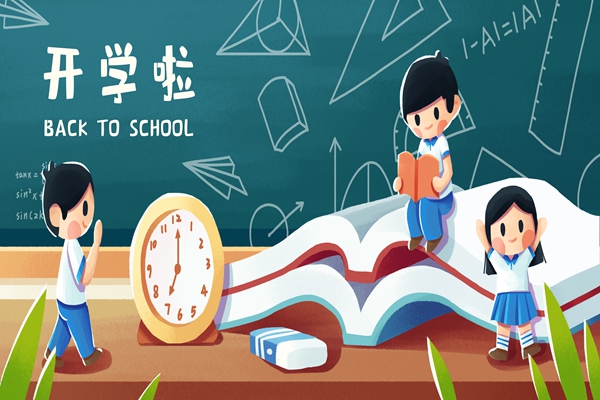 学校推荐的学平险都保什么？多少钱？(2024年最新权威解答)