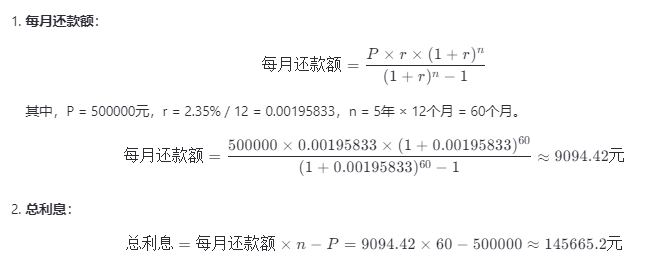 住房公积金存款利率多少？住房公积金利率2024最新利率