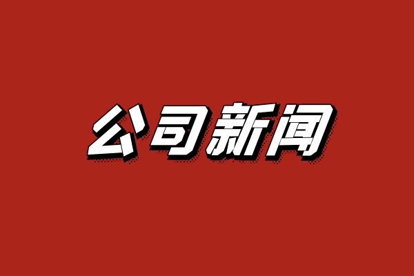 口碑最好的保险公司是哪家？2024口碑最好的保险公司排名