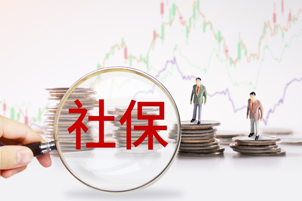 2025女性最晚交社保的年龄，2025社保延迟退休年龄最新规定出台