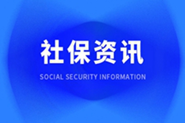 工资5000五险一金扣多少？2025五险一金包括什么险什么金？