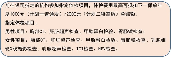 2025年3月最新热门百万医疗保险推荐，新增加了星相守百万医疗保险