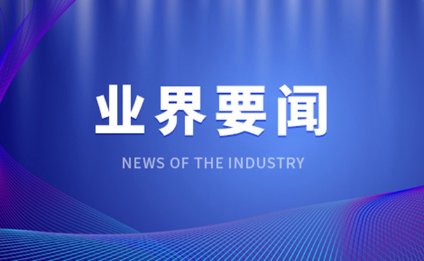 产品人员分类分级 保险销售加速合规
